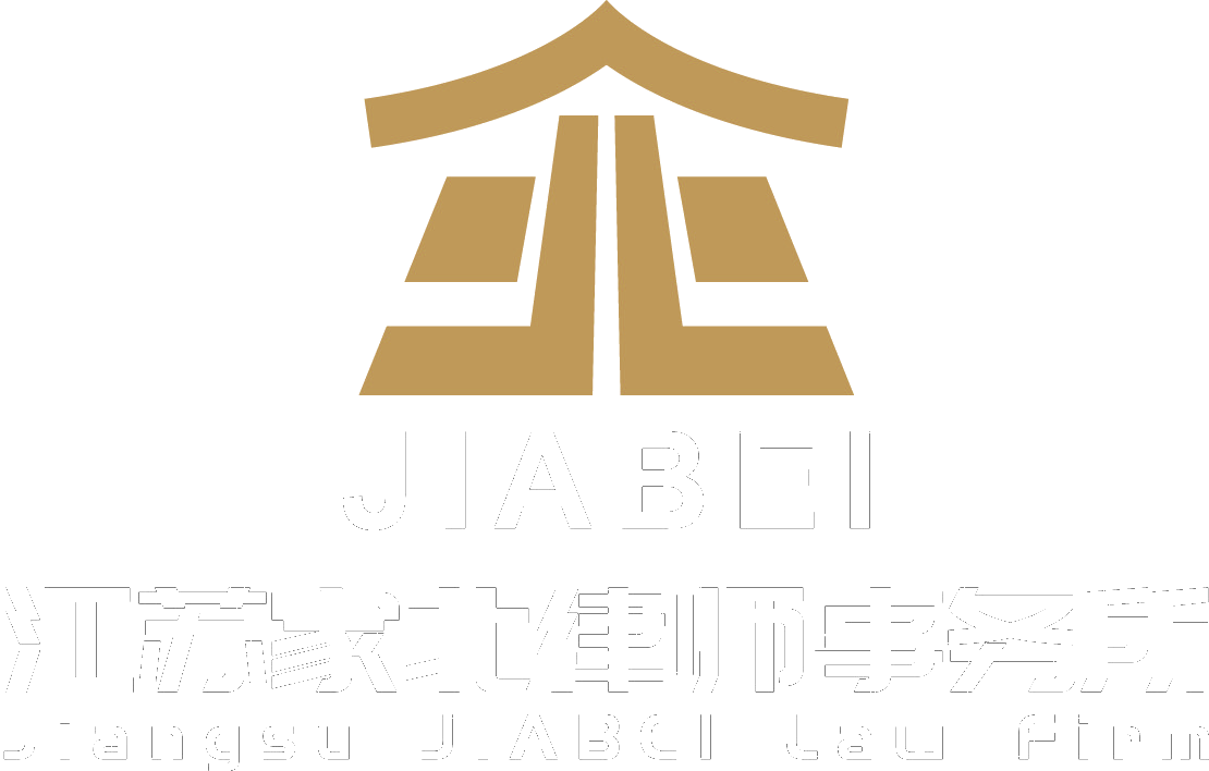 JIABEI