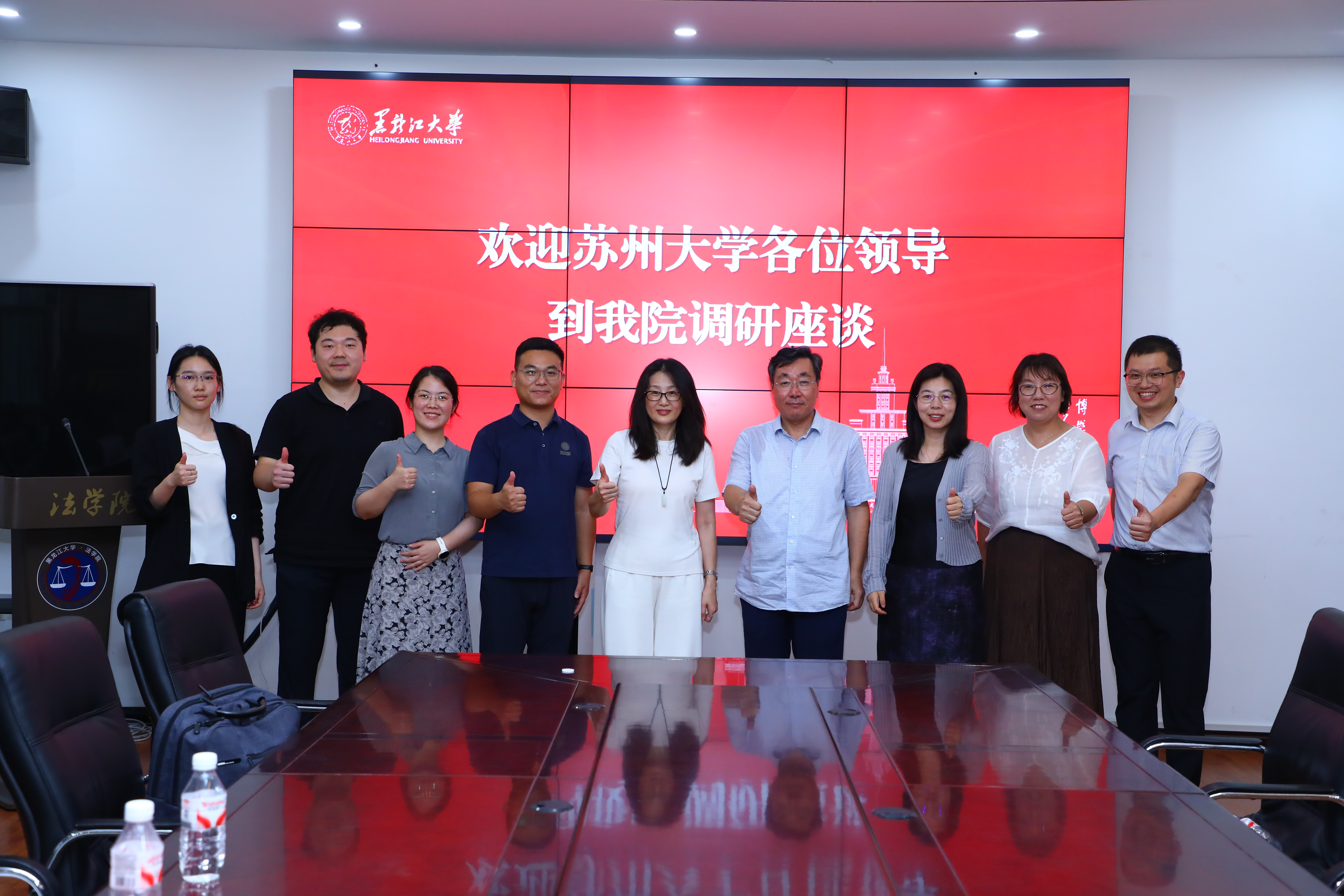 律所动态 ｜ 苏州大学王健法学院联合江苏家北律师事务所代表团赴哈尔滨开展法治调研与交流