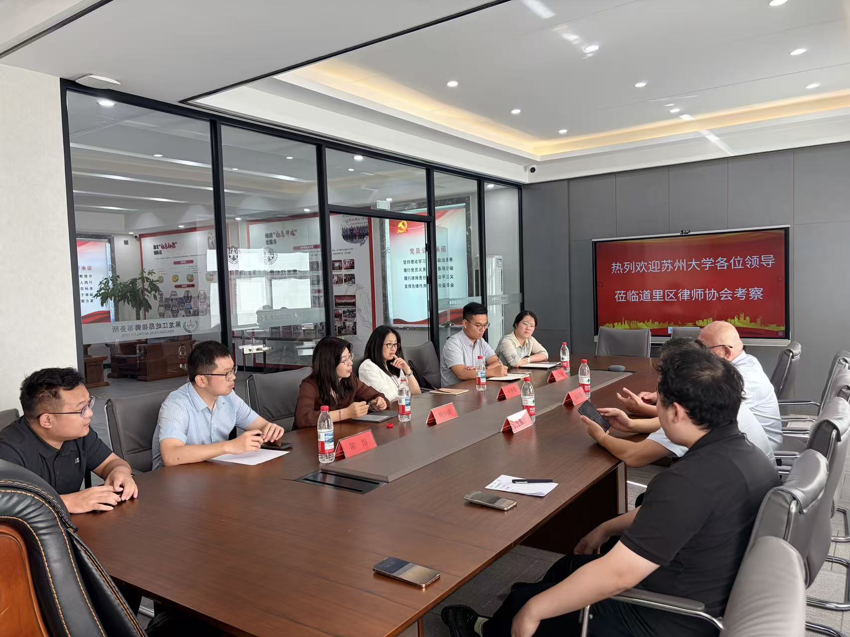 律所动态 | 苏州大学王健法学院联合江苏家北律师事务所代表团赴哈尔滨开展第二日调研交流