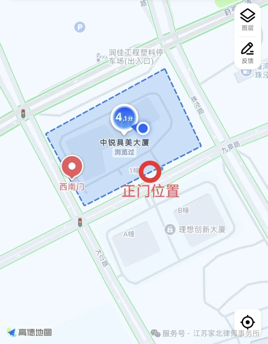 地图导航
