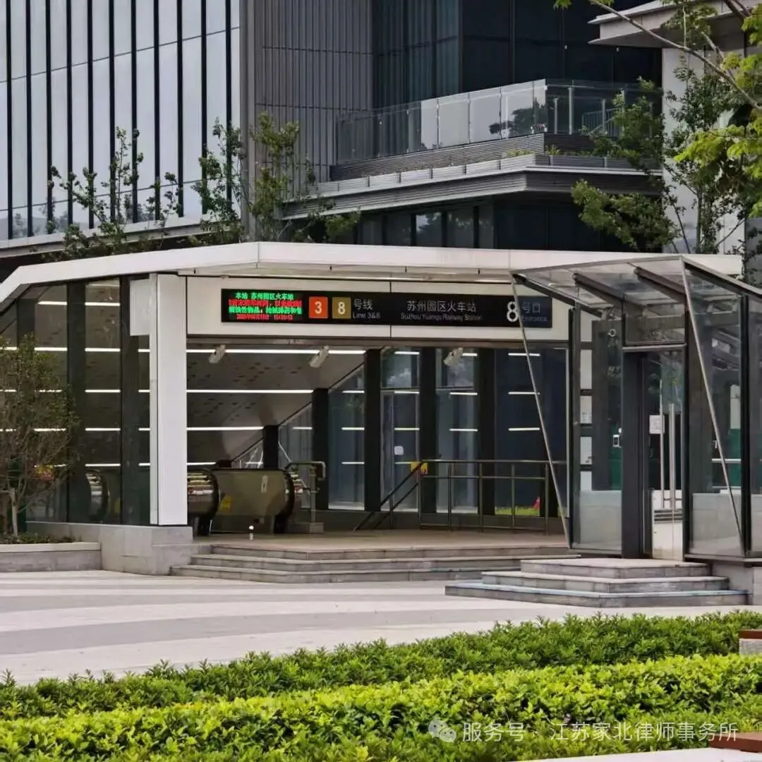 出口指示2