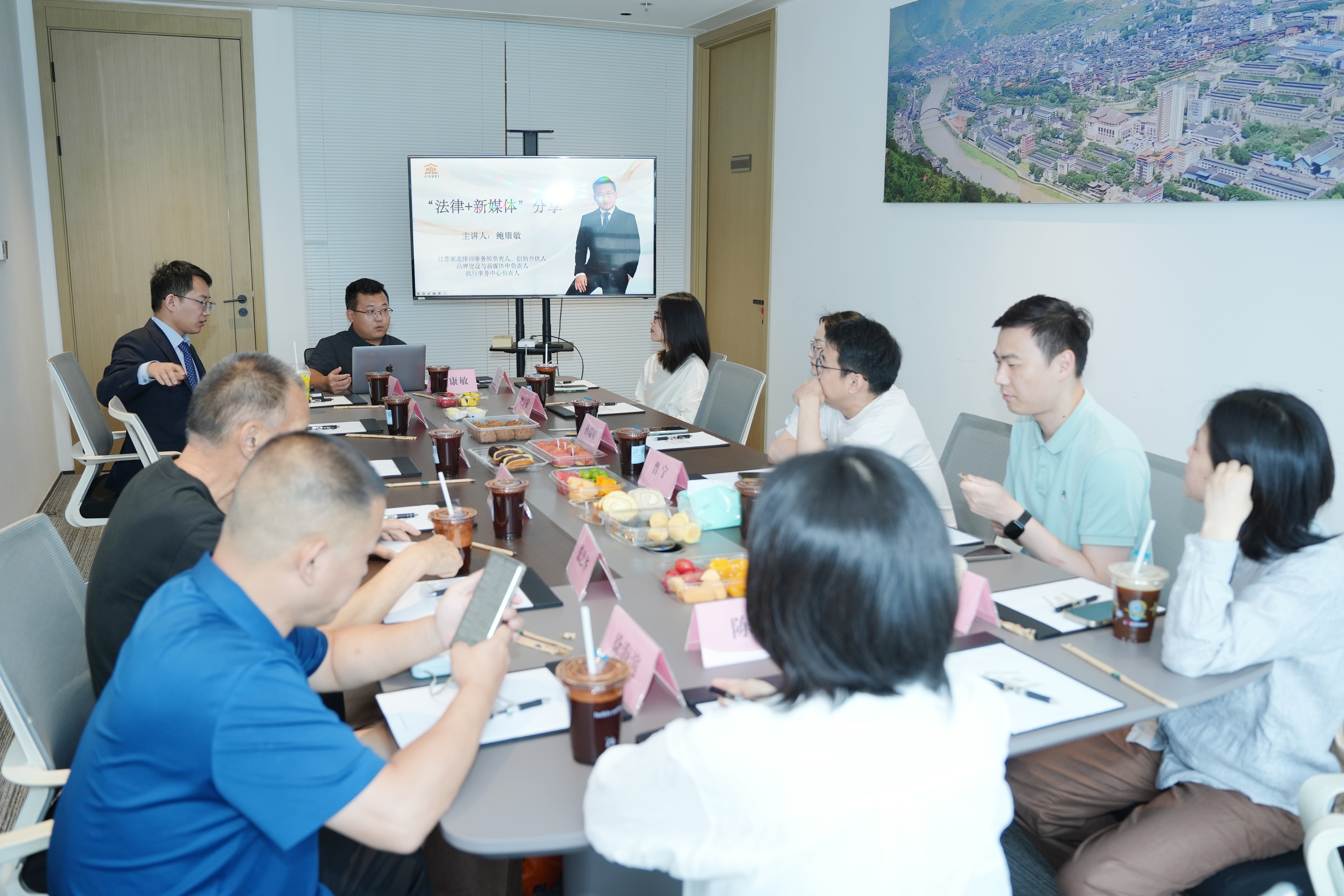 律所动态 | 江苏家北律师事务所第二期“苏州律师自媒体沙龙”活动圆满举行