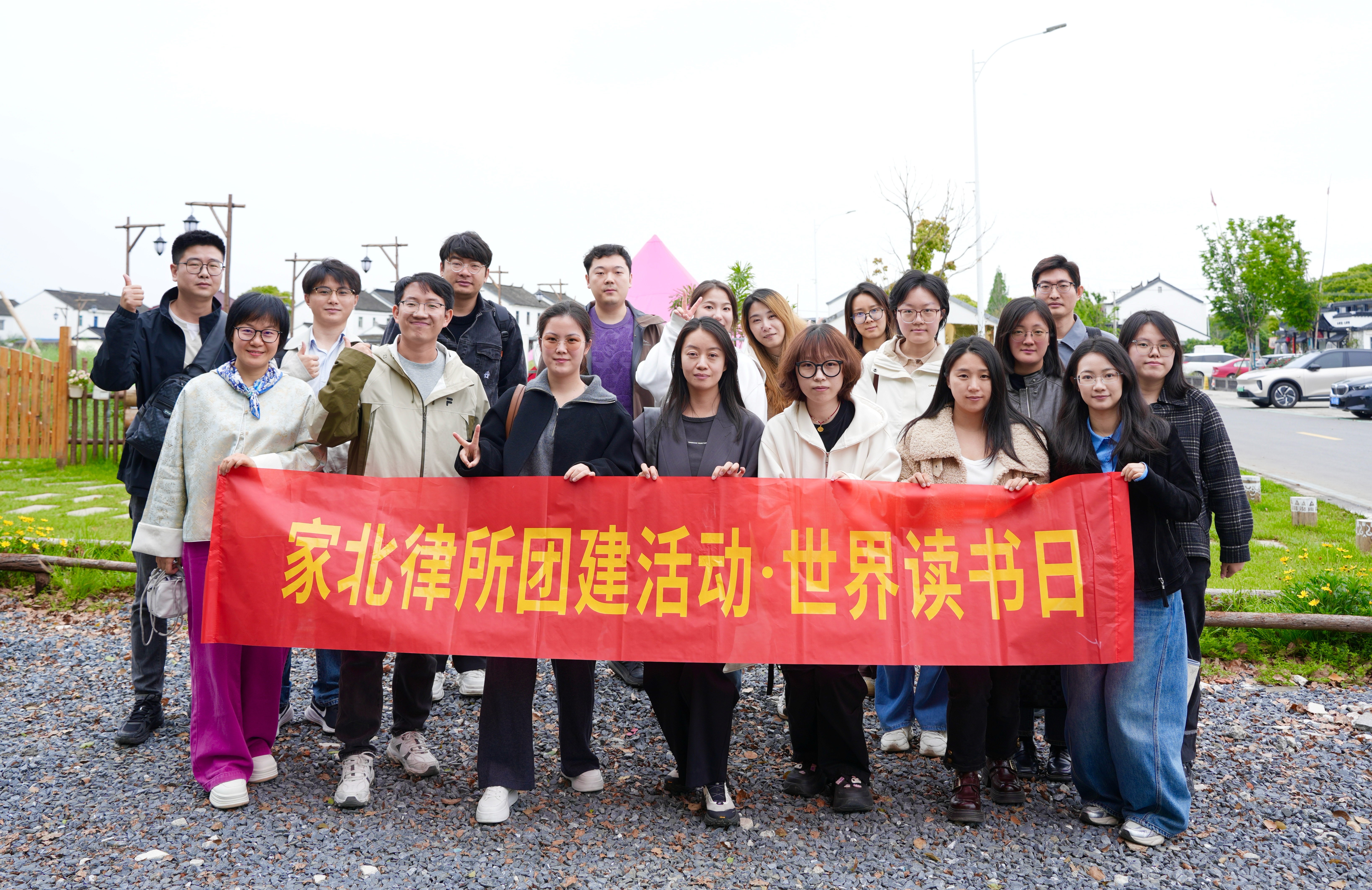 聚力同行，阅见成长 ｜ 律所团建活动纪实